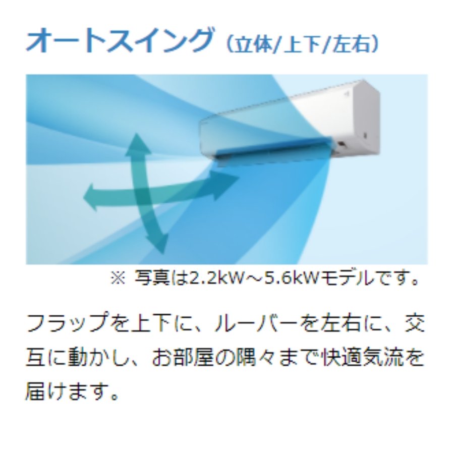 ストリーマ S71ZTCXP-W CXシリーズ ダイキン エアコン おもに23畳