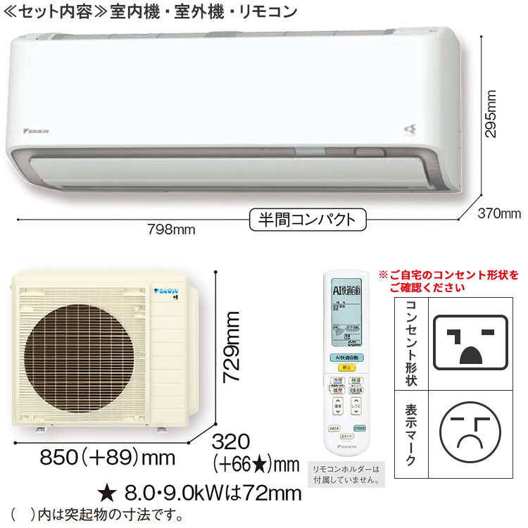 ダイキンエアコン ストリーマ エアコン おもに26畳 ダイキン 2024年 モデル AX