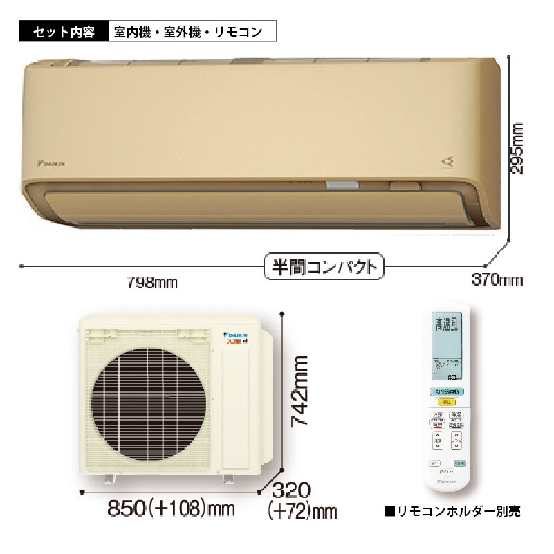 スゴ暖 標準取付工事費込 エアコン 26畳用 ダイキン 2026年モデル DX 