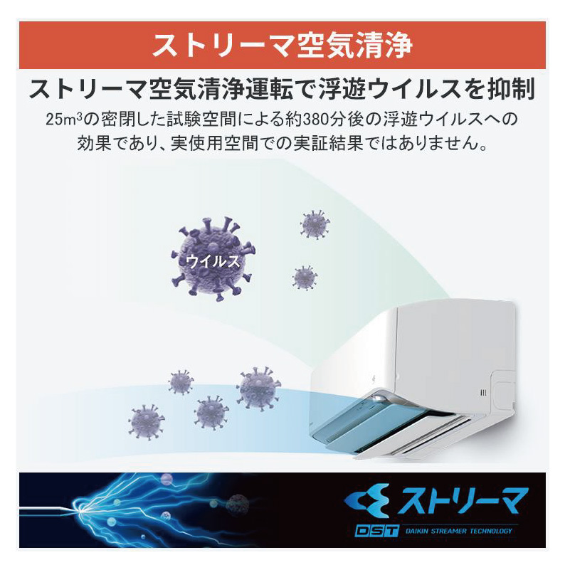スゴ暖 エアコン 26畳用 ダイキン 2026年モデル DXシリーズ ホワイト