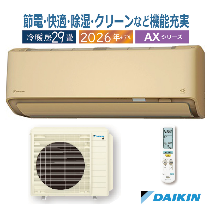 ダイキンのエアコン　決定しました デンキチWeb / ダイキン DAIKIN エアコン 6畳用 単相100V Eシリーズ