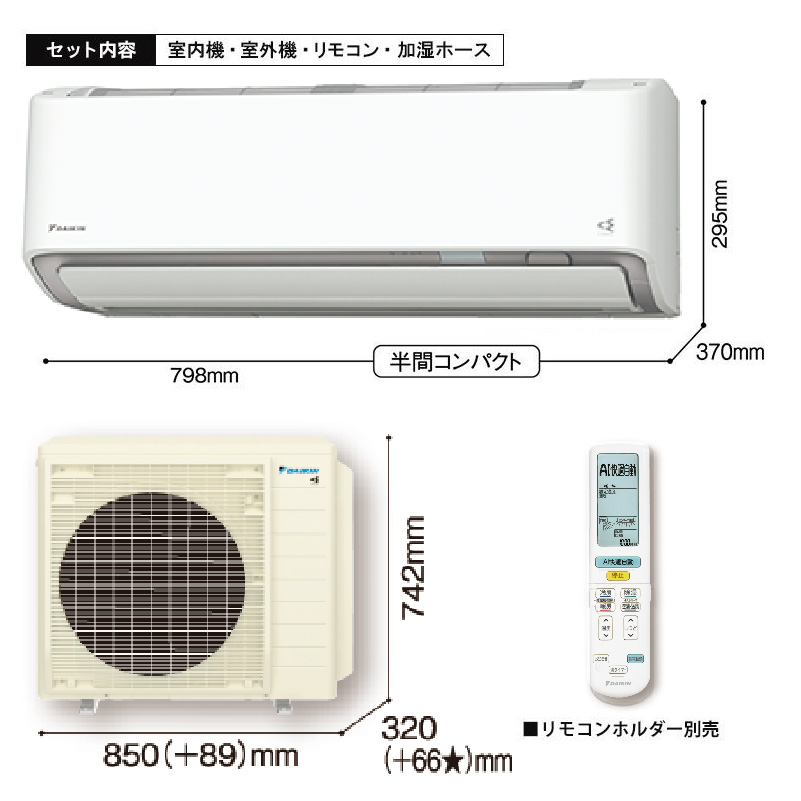 ストリーマ エアコン 29畳用 ダイキン 2026年モデル AXシリーズ