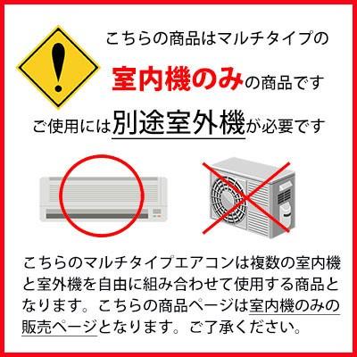 TOSHIBA（東芝） AIU-RP403H【室内機のみ】東芝 単相200V 最大20畳