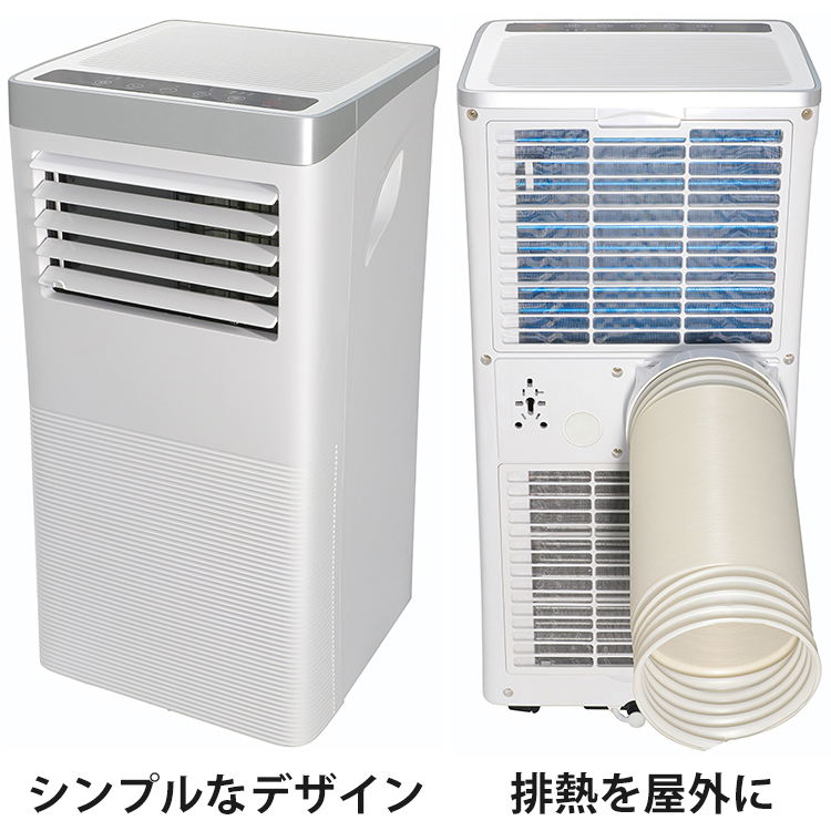 スポットエアクーラー エスケイジャパン 風量調節 冷風機 移動式エアコン 設置工事不要 AC100V SKJ-KY20A-WH