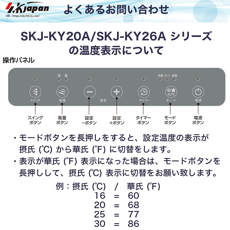 スポットエアクーラー エスケイジャパン 風量調節 冷風機 移動式エアコン 設置工事不要 AC100V SKJ-KY20A-WH : skj-ky20a-wh  : イーマックスジャパン - 通販 - Yahoo!ショッピング