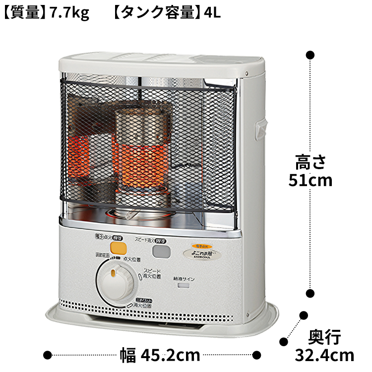 SX-EA24Y-W コロナ 石油ストーブ SXシリーズ ヒーター・ストーブ ポータブル石油ストーブ 木造7畳／コンクリート9畳 2022年 モデル