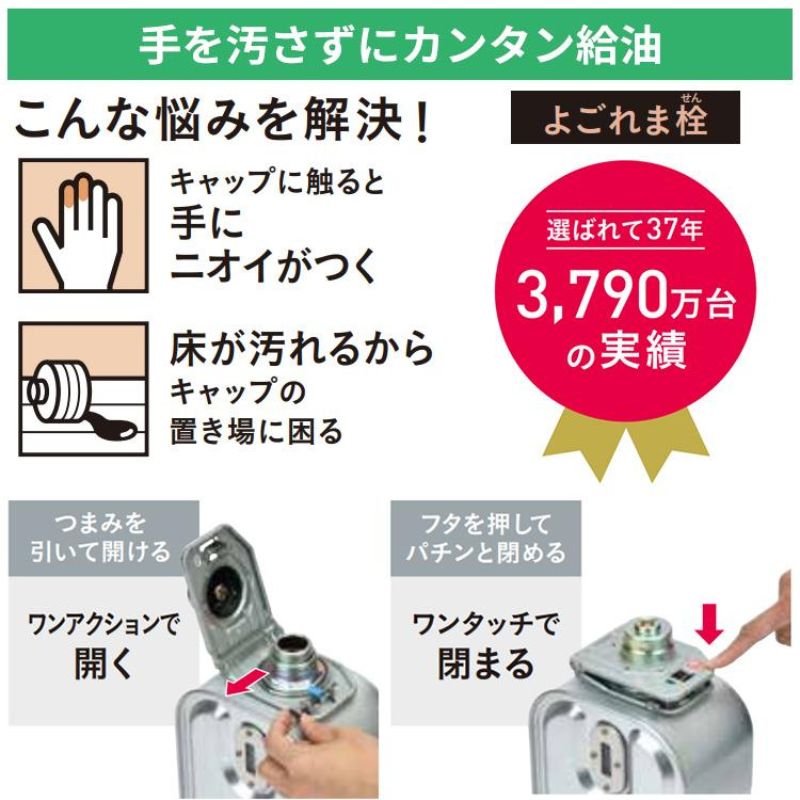 コロナ 暖房器具 SXシリーズ