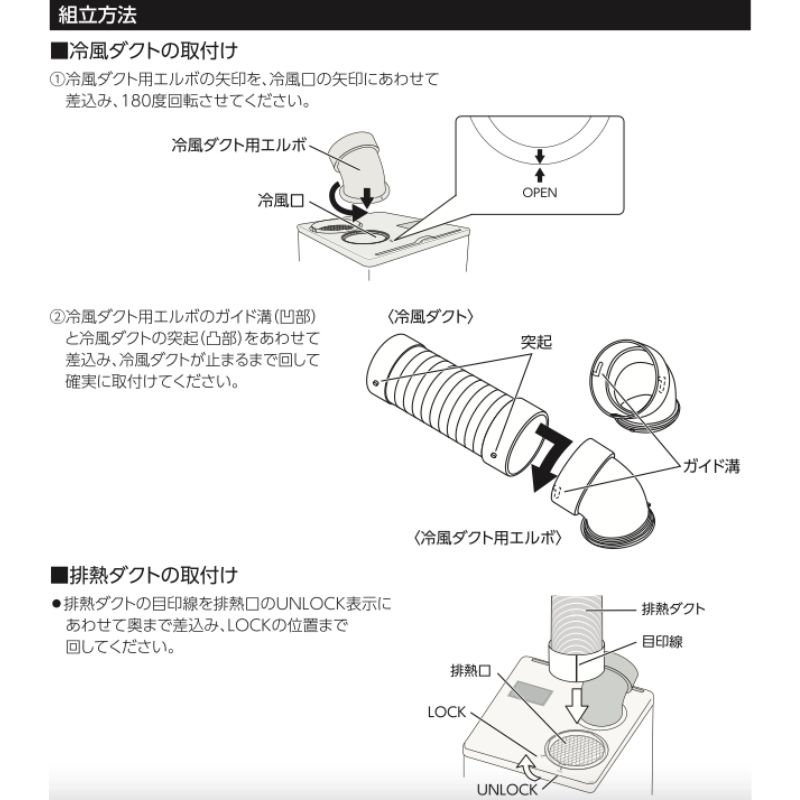 エアコン トラスコ中山 2026年モデル 黒 工事不要 床置き スポット