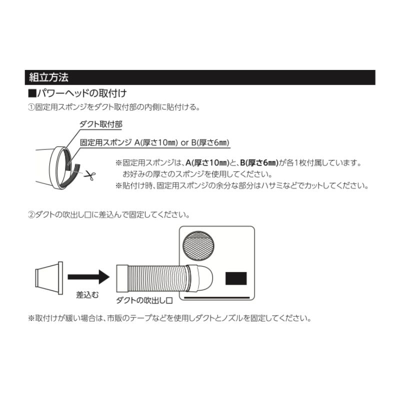 エアコン トラスコ中山 2026年モデル 黒 工事不要 床置き スポット