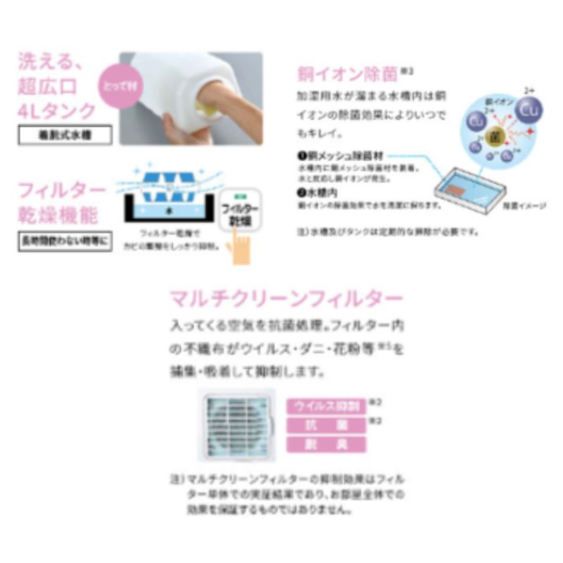 CORONA（コロナ） 加湿器 2025年モデル UF-Hシリーズ クリアホワイト