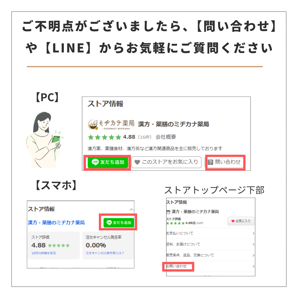 満量処方 大柴胡湯エキス顆粒剤 モリ カンポールン ダイサイコトウ 45包×2箱（30日分） ストレス 脂肪太り 肥満 肩こり｜e-midikana｜09