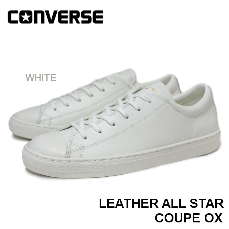 コンバース CONVERSE レザー オールスター クップ OX LEATHER ALL STAR