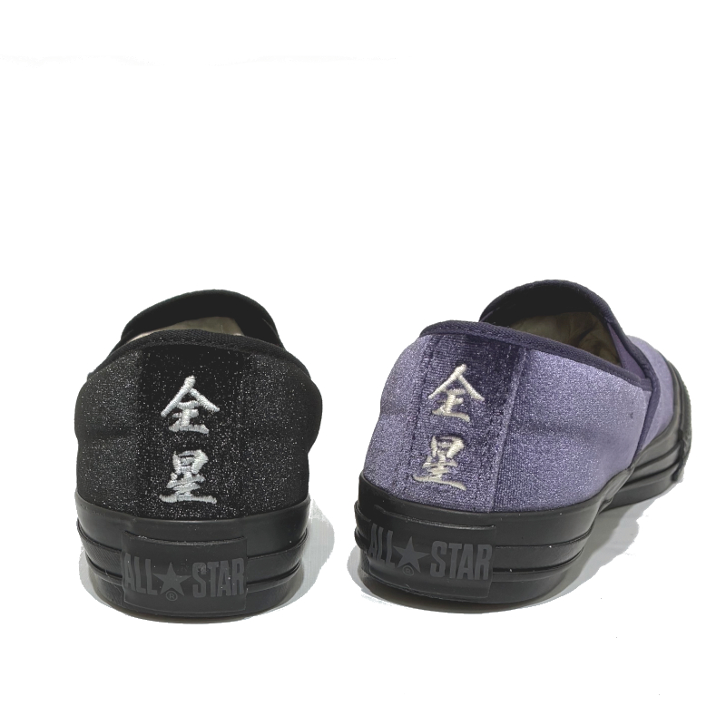 CONVERSE（コンバース） カンフースリッポン トラ刺繍 ベルベット