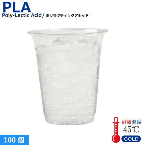 PLAカップ14オンス