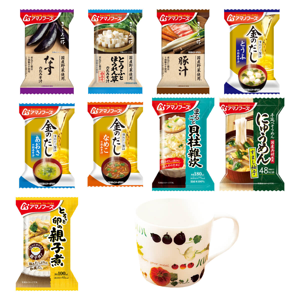 アマノフーズ フリーズドライ マグカップ と 和食 9種9食 詰め合わせ セット インスタント食品 即席味噌汁 お歳暮 2022 内祝い ギフト  :1-a-cup-wa:アマノフーズ フリーズドライ 店 食品 味噌汁 - 通販 - Yahoo!ショッピング