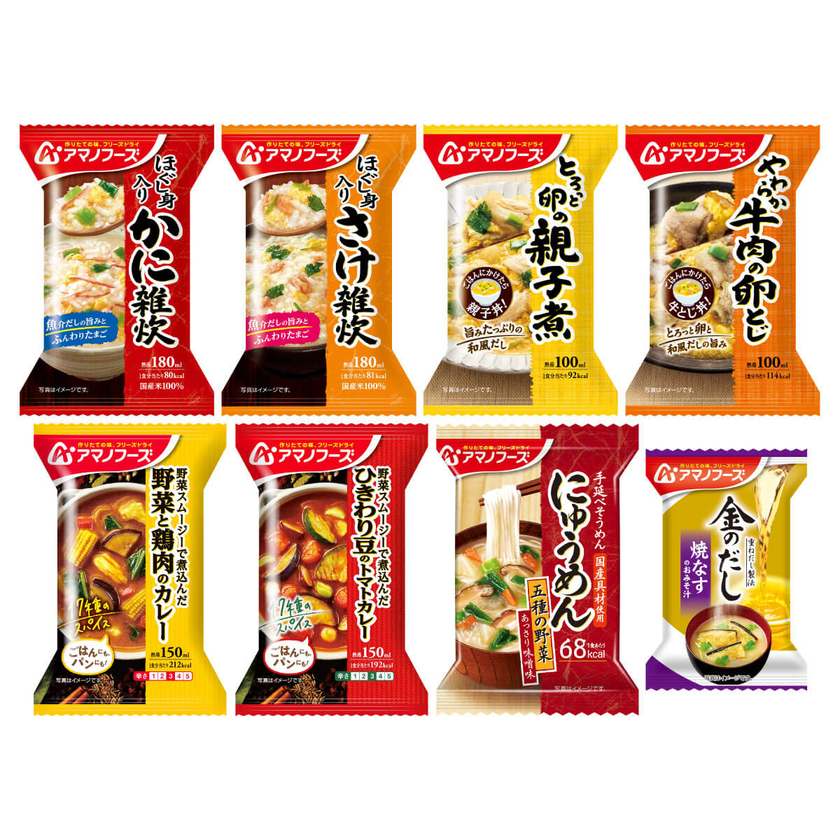 クーポン 配布 アマノフーズ フリーズドライ プチバラエティ ご飯 7食 セット 味噌汁 金のだし なす付  非常食 母の日 2024 父の日 ギフト｜e-mon-amano｜05