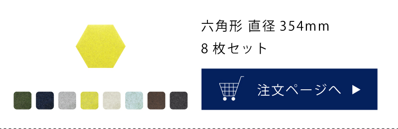 吸音パネル infist製トーンスクエア 8枚セット Amazon.co.jp: iwasemi 透明 吸音材 吸音パネル 4個セット HX-a