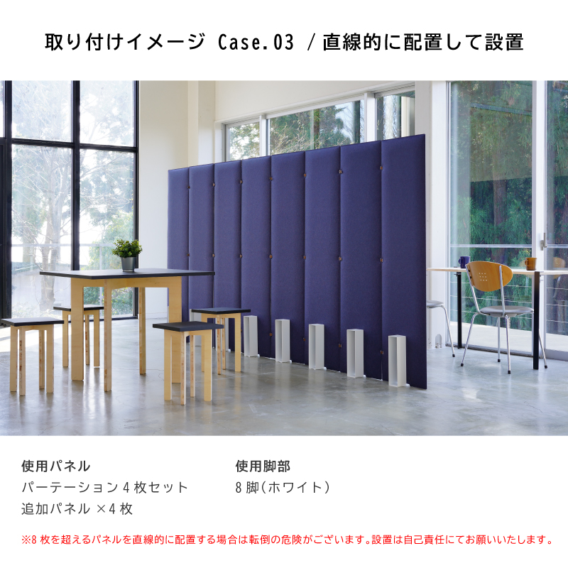 脚部