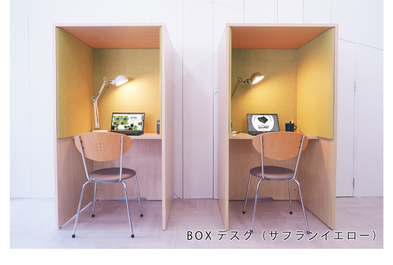 楽天市場】TRANQORD 吸音BOXデスク 高さ160cm 幅86cm 奥行75cm