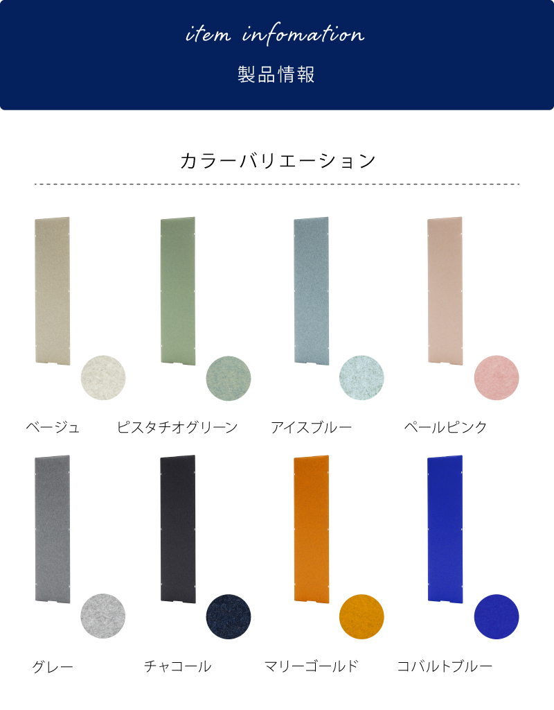 追加パネル 追加購入用 日本製 TRANQORD吸音パーテーション 厚み