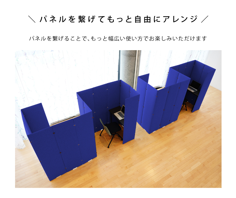 Taku様限定　吸音パーテーション　５枚 Taku様限定 吸音パーテーション 5枚 Taku様限定 吸音