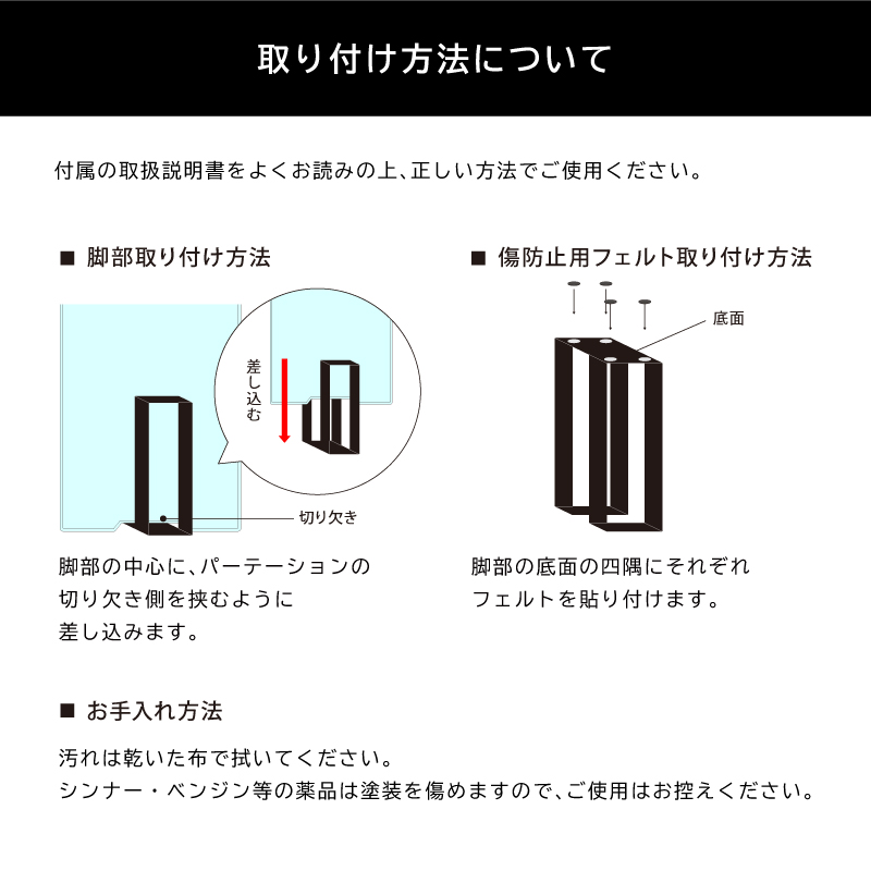 脚部
