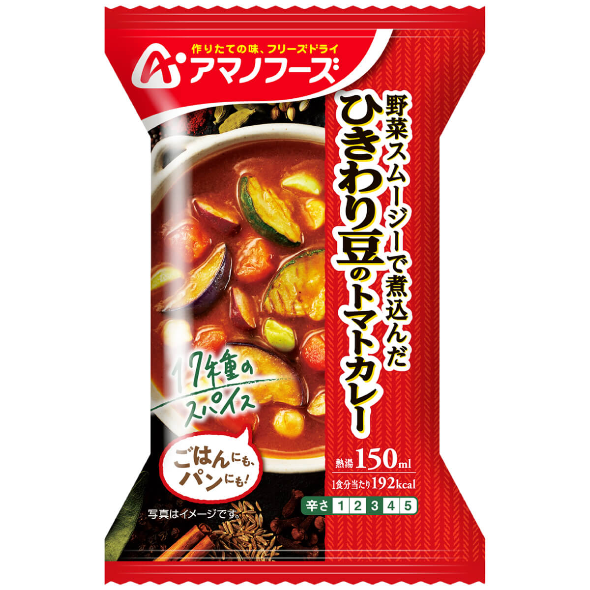 母の日 2025 クーポン 配布 アマノフーズ フリーズドライ ひきわり豆 の トマトカレー 4食 惣菜 おかず インスタント 即席 父の日 ギフト 内祝い | アマノフーズ | 05