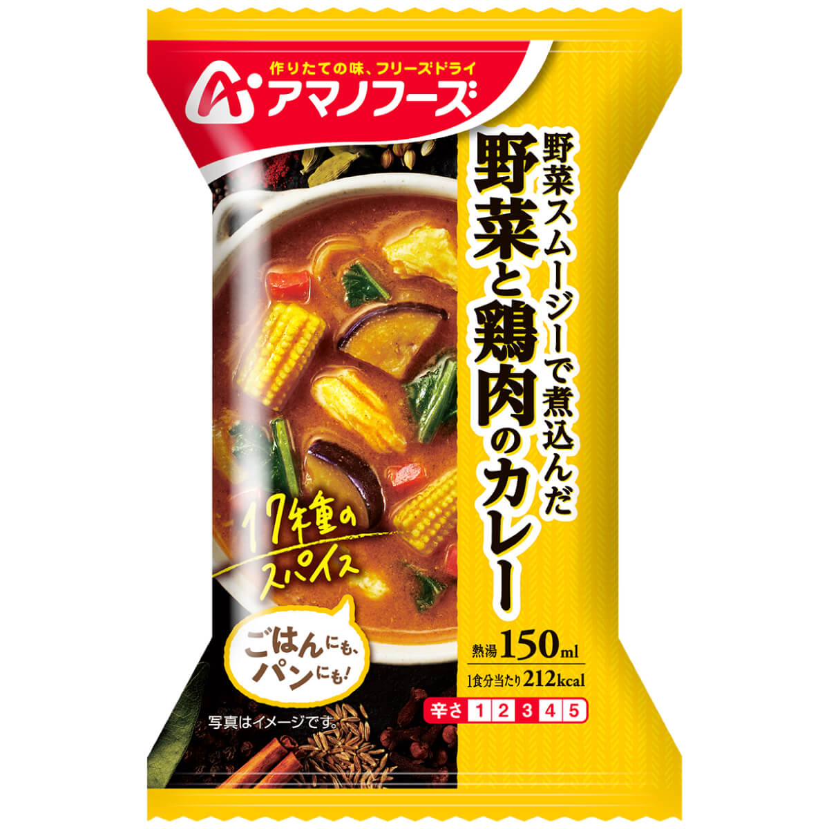 母の日 2025 アマノフーズ フリーズドライ 野菜 鶏肉 の カレー 4食 惣菜 おかず ご飯のお供 インスタント 父の日 ギフト 内祝い | アマノフーズ | 05