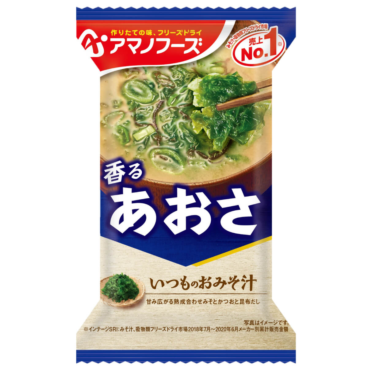 メーカー在庫限り品メーカー在庫限り品アマノフーズ フリーズドライ 味噌汁 いつものおみそ汁 あおさ 10食 即席味噌汁 インスタント味噌汁 汁物  お中元 2023 内祝い ギフト 即席みそ汁、吸い物
