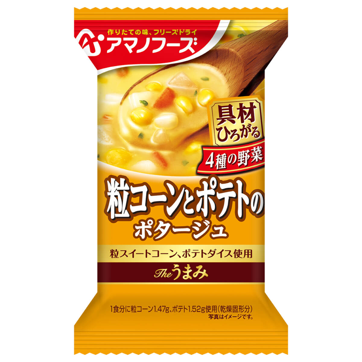 アマノフーズ 父の日 2025 フリーズドライ Theうまみ 粒 コーン