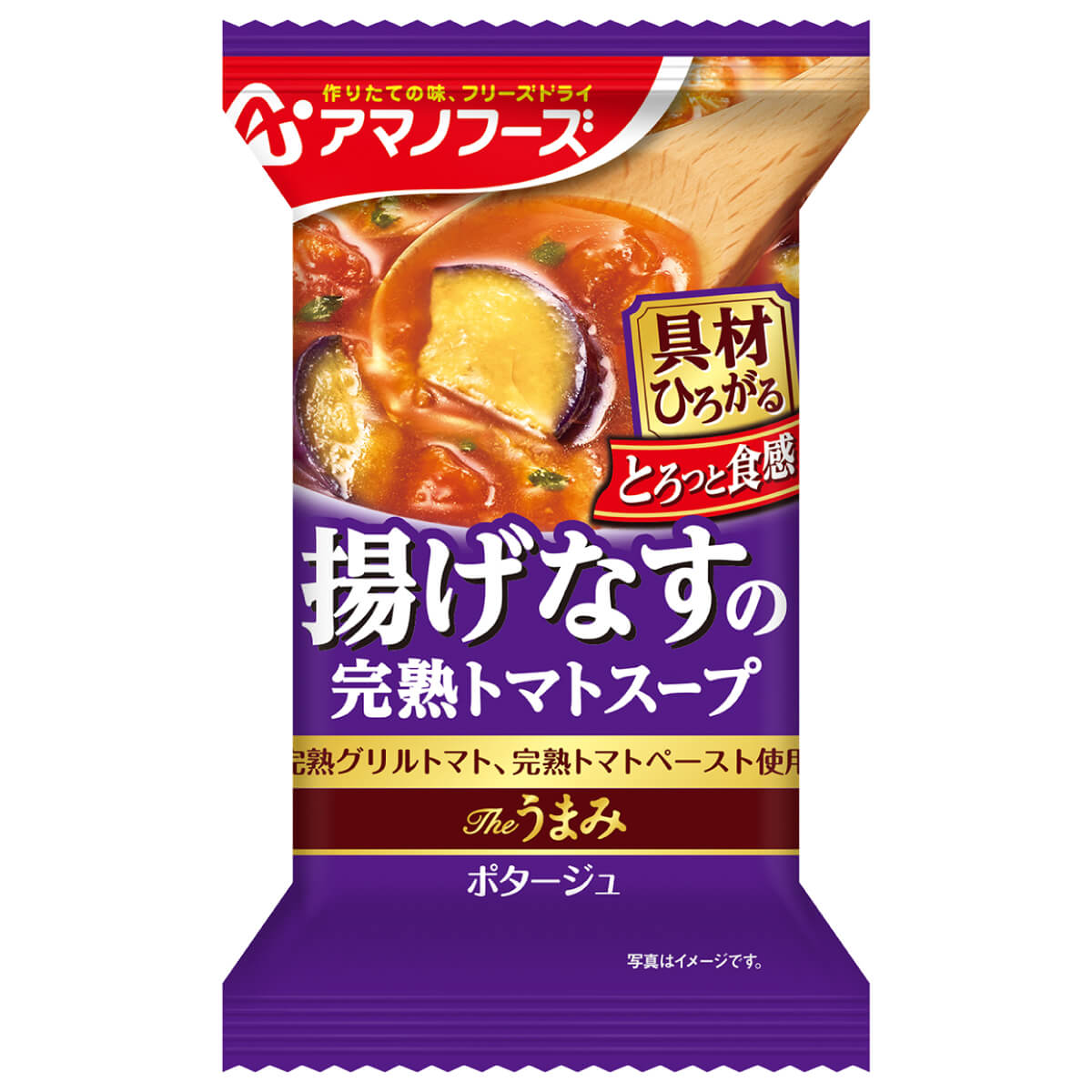 クーポン 配布 アマノフーズ フリーズドライ Theうまみ 揚げなす の 完熟 トマトスープ ポタージュ 10食 非常食 お中元 2024 内祝い ギフト｜e-monhiroba｜06