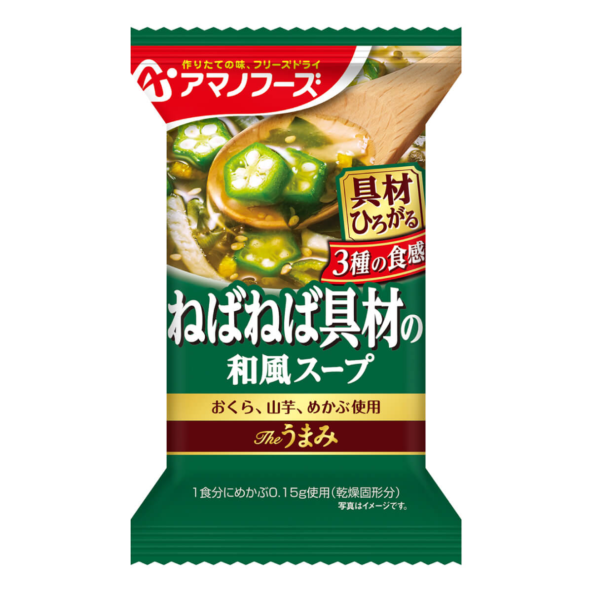 クーポン 配布 アマノフーズ フリーズドライ Theうまみ ３種の ねばねば 具材の 和風 スープ 10食 備蓄 非常食 お中元 2024 内祝い ギフト｜e-monhiroba｜06