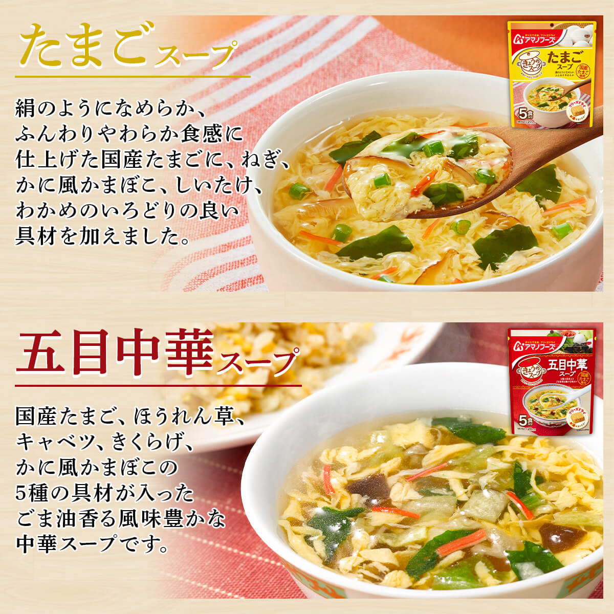 アマノフーズ フリーズドライ 味噌汁 スープ うちのおみそ汁 選べる 25食 詰合せ セット インスタント 減塩 お歳暮 2022 内祝い ギフト  :a-uti-era30:味噌汁 レトルト 惣菜 缶詰 食品 の ええもん - 通販 - Yahoo!ショッピング