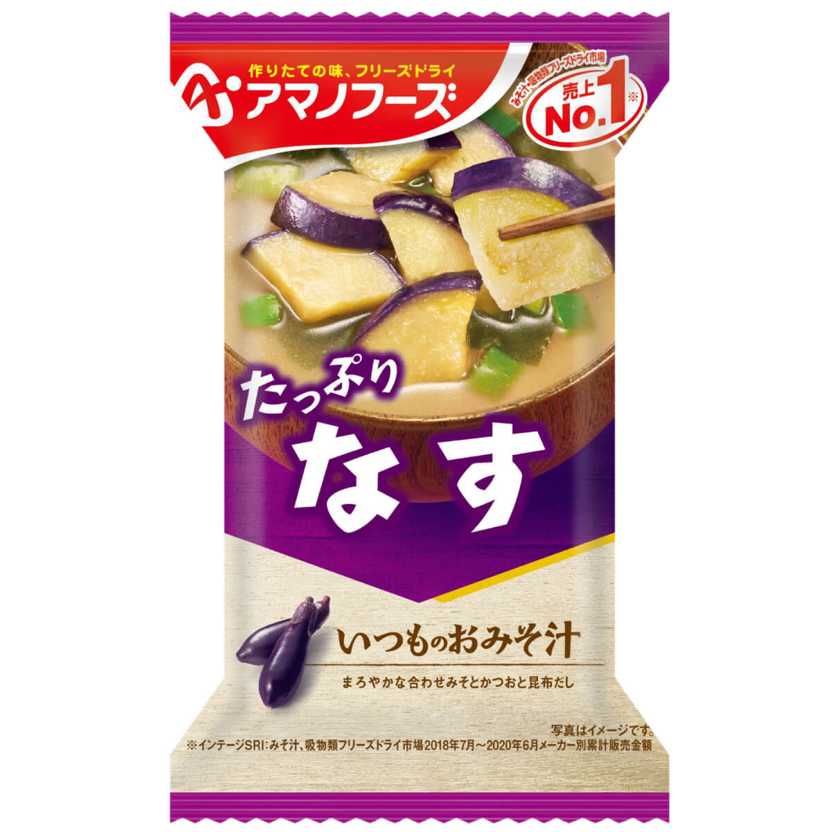 アマノフーズ お中元 2025 フリーズドライ 味噌汁 いつものお