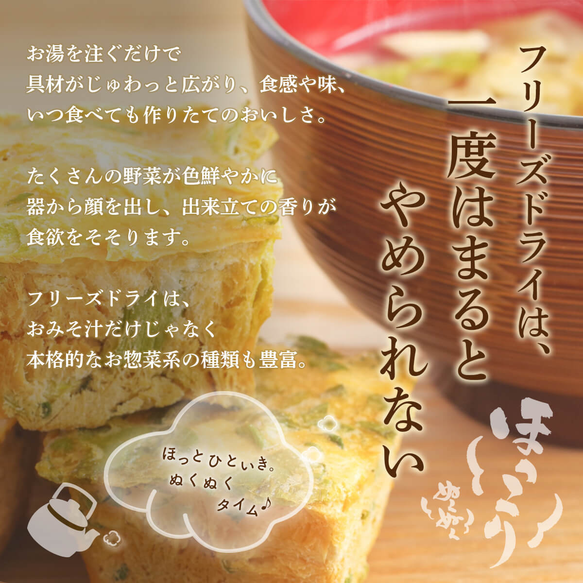 クーポン 配布 アマノフーズ フリーズドライ スープ シチュー １５種23食 セット 常温保存 インスタント 非常食 お中元 2024 父の日 ギフト｜e-monhiroba｜02