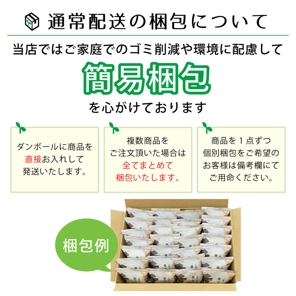 クーポン 配布 高級 お茶漬け フリーズドライ 黄金のだし茶漬け 28食 セット お茶漬けの素 常温保存 お取り寄せ グルメ 父の日 2024 内祝い ギフト｜e-monhiroba｜10