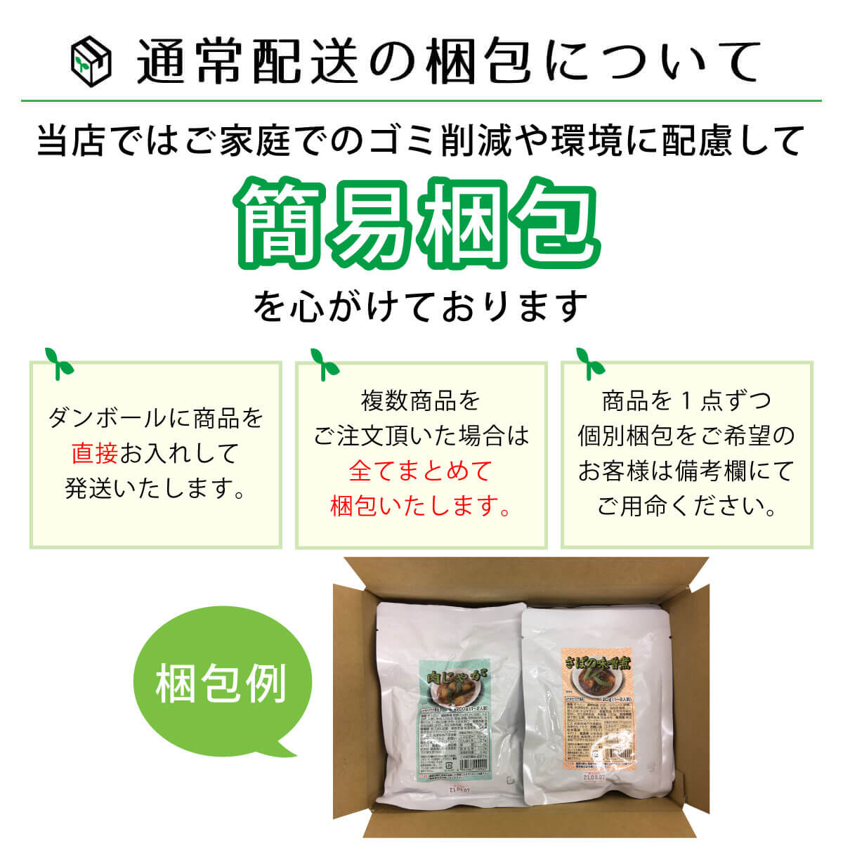 レトルト 惣菜 おかず と ハンバーグ ２４種24食 セット レトルト食品