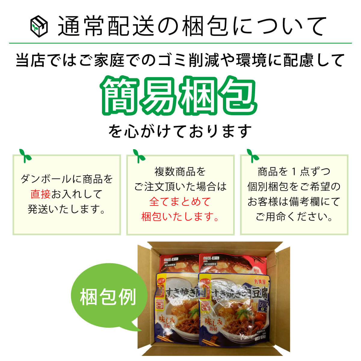 丸美屋 クーポン 配布 父の日 2026 レトルト食品 常温保存 惣菜 本格