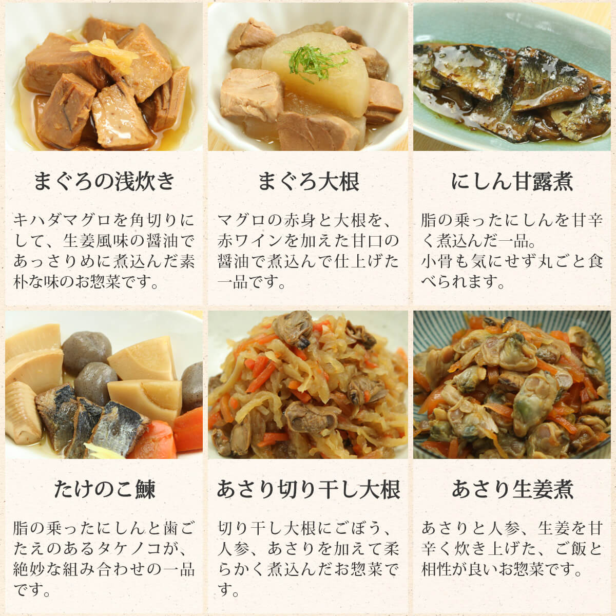 レトルト 惣菜 おかず 和食 煮物 20食 レトルト食品 セット 肉 魚 野菜