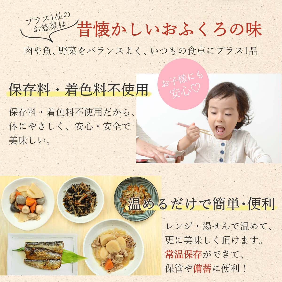 レトルト 惣菜 おかず 和食 煮物 全21種 レトルト食品 詰め合わせ セット 肉 魚 野菜 常温保存 レンジ 湯煎 お歳暮 2022 内祝い ギフト  :g-7-n-24:味噌汁 レトルト 惣菜 缶詰 食品 の ええもん - 通販 - Yahoo!ショッピング