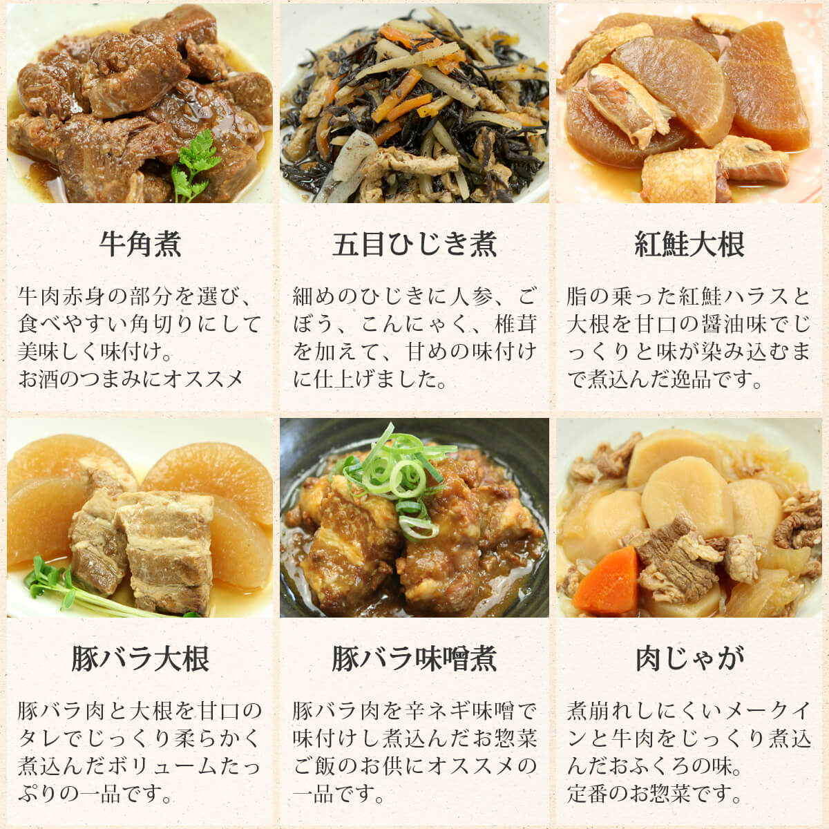 レトルト 惣菜 おかず 和食 煮物 全21種 レトルト食品 詰め合わせ セット 肉 魚 野菜 常温保存 レンジ 湯煎 お歳暮 2022 内祝い ギフト  :g-7-n-24:味噌汁 レトルト 惣菜 缶詰 食品 の ええもん - 通販 - Yahoo!ショッピング