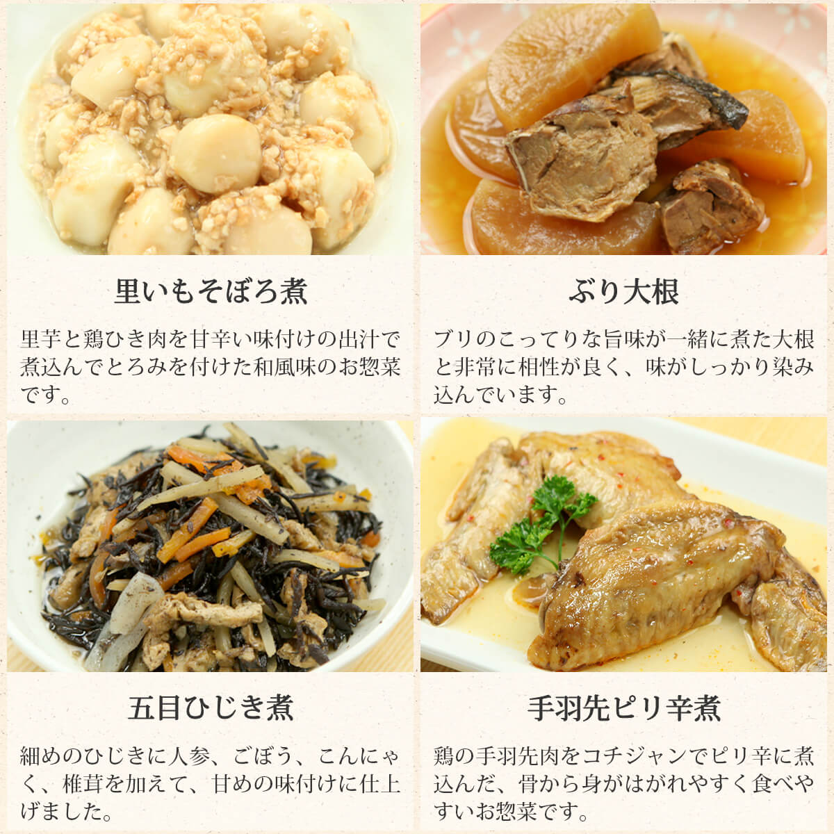 レトルト おかず 惣菜 和食 煮物 人気 12食 セット レトルト食品 肉 魚 野菜 グルメ 保存食品 お歳暮 2023 早割 内祝い ギフト