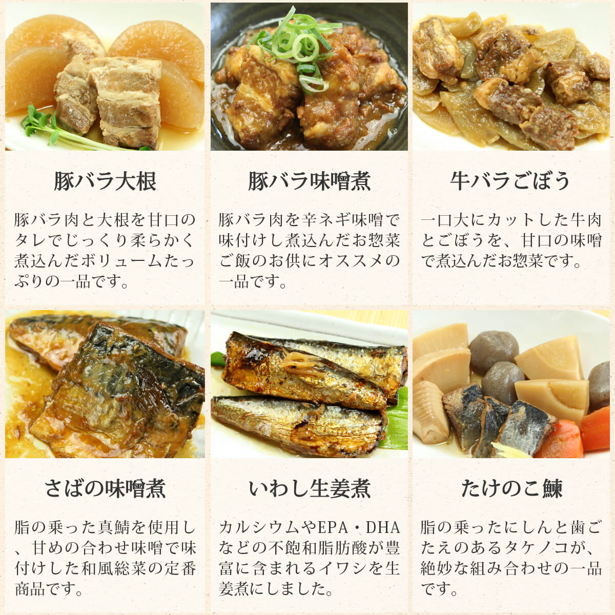 レトルト おかず 惣菜 和食 煮物 人気 12食 セット レトルト食品 肉 魚 野菜 グルメ 保存食品 お歳暮 2023 早割 内祝い ギフト