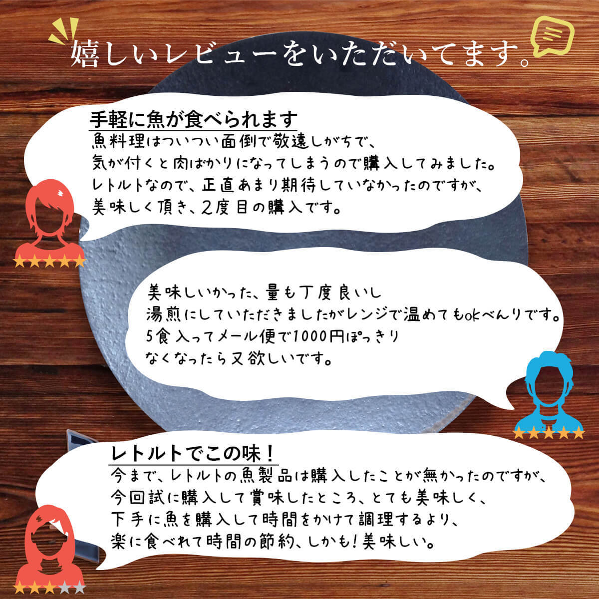 クーポン 配布 レトルト 惣菜 おかず 宝幸 煮魚 さば いわし ２種5食 お試し セット メール便 食品 ポイント消化 送料無 お中元 2024 父の日 ギフト｜e-monhiroba｜07