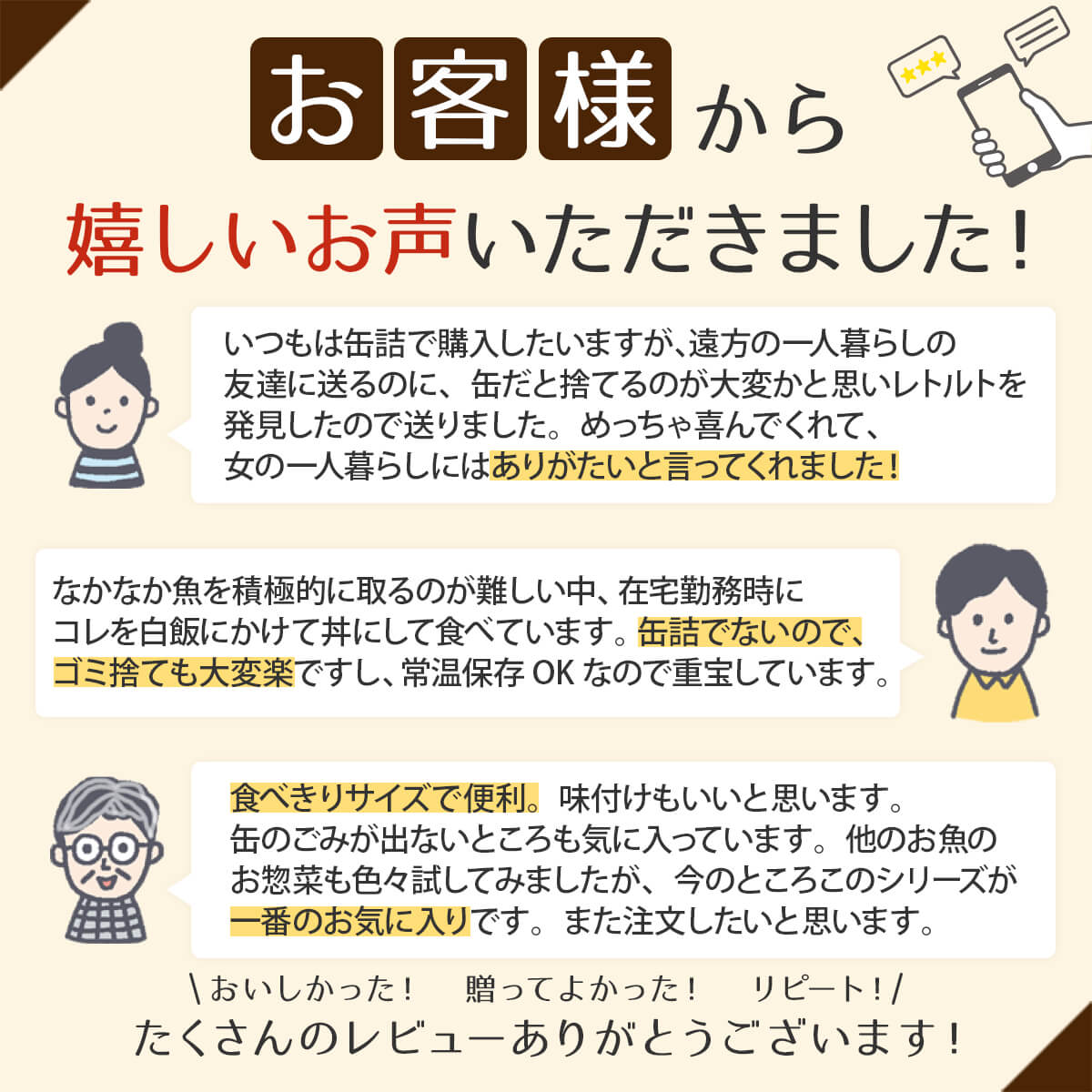 お中元 2024 レトルト 魚 惣菜 おかず 煮魚 国産 サバ イワシ ６種24食 セット 宝幸 レトルト食品 常温保存 お取り寄せ 敬老の日 ギフト｜e-monhiroba｜04