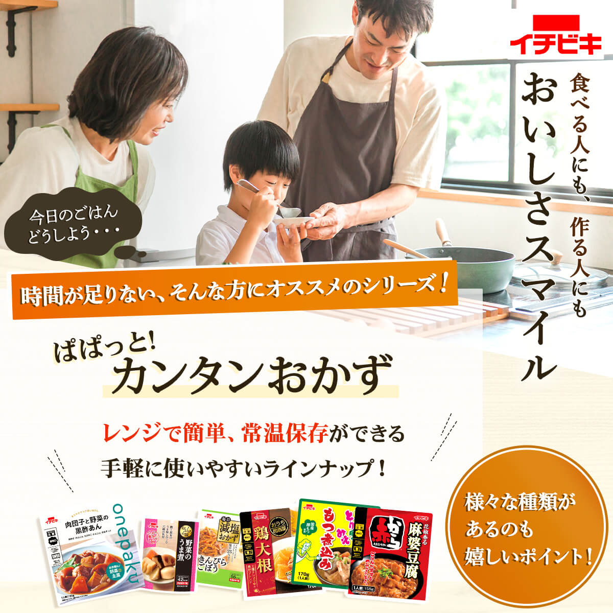 食品詰め合わせ まとめ売り｜Yahoo!フリマ（旧PayPayフリマ）