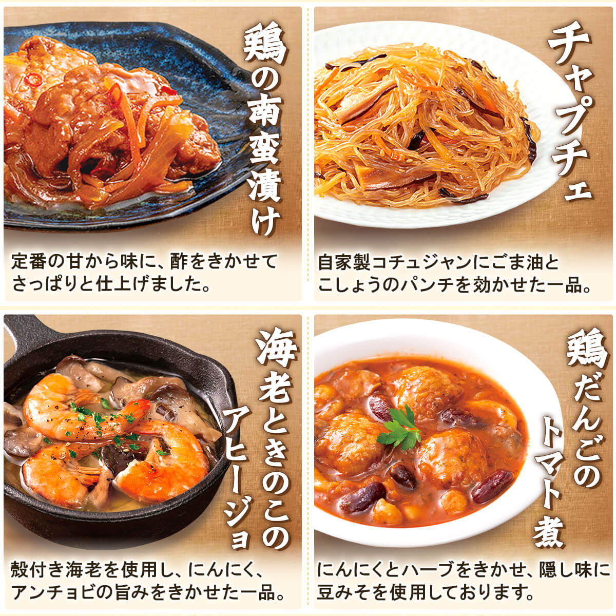 食品詰め合わせ まとめ売り｜Yahoo!フリマ（旧PayPayフリマ）