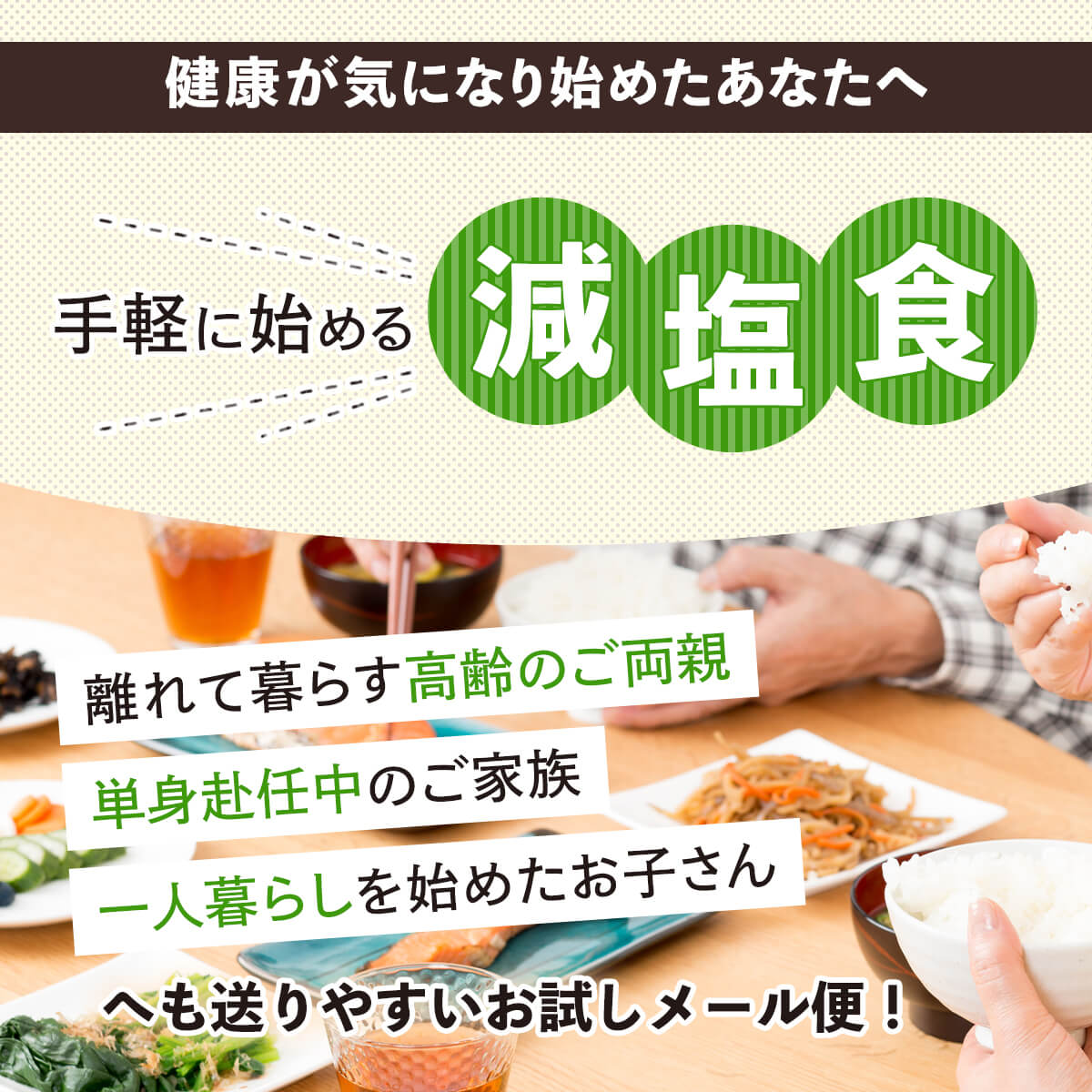 クーポン 配布 レトルト食品 惣菜 毎日 減塩 おかず ４種6食 お試し セット イチビキ 常温保存 野菜 煮物 和食 メール便 お中元 2024 内祝い ギフト｜e-monhiroba｜03