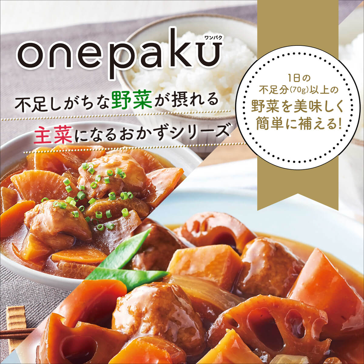 敬老の日  レトルト食品 和風 惣菜 おかず １１種22食 セット イチビキ 常温保存 肉 野菜 贈り物 お取り寄せ グルメ 2024 内祝い お礼 ギフト | イチビキ | 04