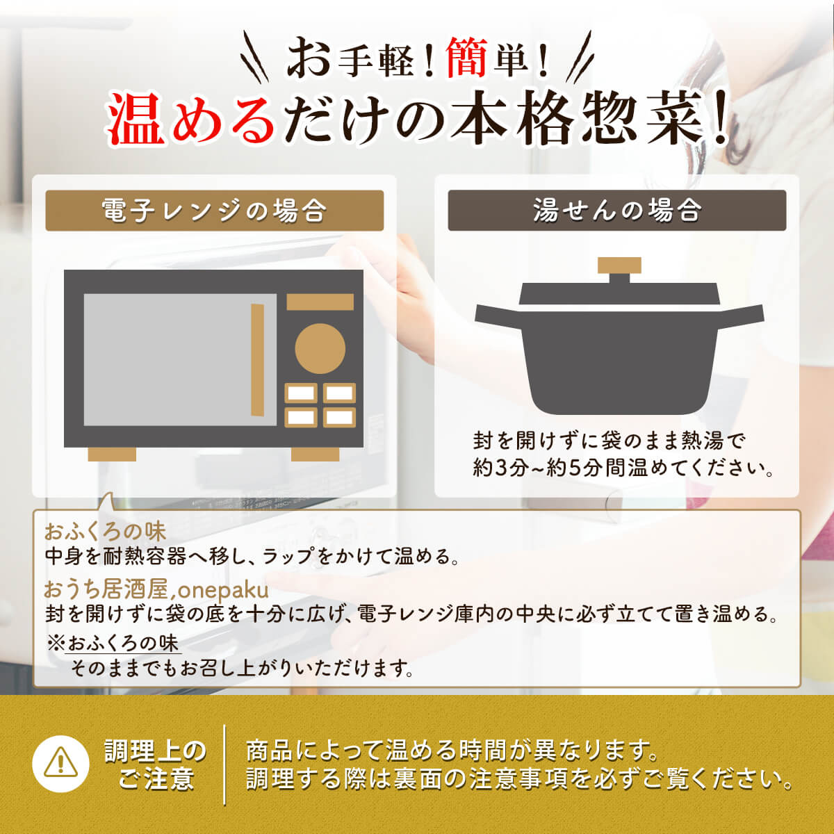 敬老の日  レトルト食品 和風 惣菜 おかず １１種22食 セット イチビキ 常温保存 肉 野菜 贈り物 お取り寄せ グルメ 2024 内祝い お礼 ギフト | イチビキ | 09